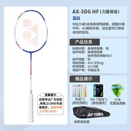 Yonex Flagship Tianfu AX88SG Game Ultra-light Carbon 4U Badminton Racket AX22 Offensive Hard Shaft C