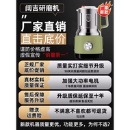 Wet Dry Dual-Use Grinder Household Small Meat Grinder Medicinal Material Complementary Food Grinder 