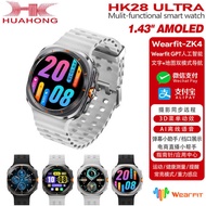 New HK28 ULTRA Heart Rate Monitoring Bluetooth Call Dual Payment Sensor Multi-Sports Smart Watch