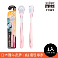 [EBiSU EBiSU] Ag+Antibacterial Soft Rubber Tongue Brush 1 Piece Color Random Shipment