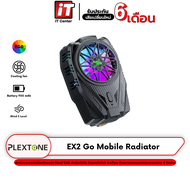 Plextone EX2 Go Mobile Radiator พัดลมระบายความร้อนสำหรับมือถือ ระบายความร้อน พัดลมระบายความร้อนตอนเล่นเกมส์