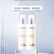 韩国DRLAB德莱博生物肽凝时焕颜爽肤水乳液改善细纹初老补水保湿Korea DRLAB DLEBO biological peptide coagulation time20250925