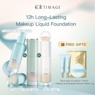 彩棠  Timage Small Round Tube Long-Lasting Makeup Liquid Foundation Concealer One-Piece Natural Matte 