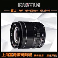 工廠直銷富士XF18-55mmf/2.8-4 R OIS 18-55鏡頭XS10 XT4 富士16-50 15-45