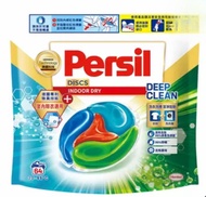 Persil Advanced 4-in-1 Discs 64-Count เพอซิล น้ำยาซักผ้าแบบแคปซูล 4 in 1