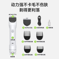 Pet Grooming Trimmer Dog And Cat Hair Clippers Professional Battery Operated Fur Remover for Cats Do