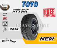 ส่งฟรี TOYO รุ่น OPEN COUNTRY AT3 ยางออฟโรด (แก้มขาว) 265/70 R16 265/65 R17 265/60 R18 265/50 R20 ยางใหม่ปี 2024 🔥(ราคาต่อ 1 เส้น) แถมฟรีจุ๊บเหล็กแท้✨