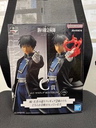 全新鋼之鍊金術師一番賞C賞 萊.馬斯丹（火焰款）