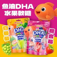 < Songbei > 100 Servings Fish Oil DHA Jelly