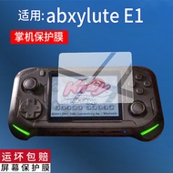 [Protective Film] Suitable for abxylute E1 Handheld Film 12cm E1 Handheld Game Console Protective Fi