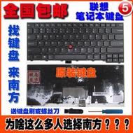 （筆電鍵盤）Lenovo聯想IBM T440S E431 E440 L440 T440P T460 筆記本鍵盤更換