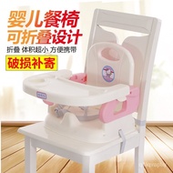 Baby Dining Chair Household Plastic Dining Chair Foldable Infant Dining Chair Small Size Portable Convenient Dining Chai