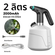 2L การเกษตรไฟฟ้า Sprayer รดน้ําอัตโนมัติ USB ชาร์จ Pesticide Garden Sprayer ฆ่าเชื้อบรรจุ Sprayer