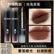 AtmosphereMerad Black Rabbit Reverse Matte Velvet Macaron Student Lipstick Whitening Lipstick