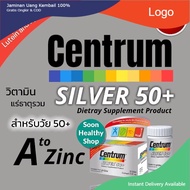 Centrum Silver 50+ Dietary Supplement - เซนทรัม ซิลเวอร์ 50+ ประกอบด้วยวิตามินและเกลือแร่รวม 23 ชนิด