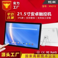 73cm Online Commercial Wall-Mounted Supply All-in-One Machine 21.5 Manufacturer Touch Android Inch A