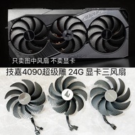 [Hot Sale Radiator] Gigabyte AORUS RTX4070 4080S 4080super 4090 MASTER Super Engraved Graphics Card 