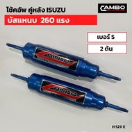 Cambo Rear Oil Shock Absorber Isuzu Bus Spring 260 Horsepower 20 Mm Shaft.h5211 E