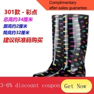 XY7 Knee-High Rain Boots Waterproof Shoes Long Tube Woolen Cotton Rain Rubber Boots Shoe Cover Rubber Boots Female Adult