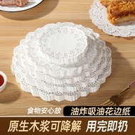 50pcs Doyley Lace Paper Dolly Paper Oil Paper Doilies Paper