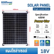 เพิ่มเติม 150W-500W แผงโซล่าเซลล์ แผงพลังงานแสงอาทิตย์Solar Panel  แผงโซล่า แผงไฟโซล่าเซลล์