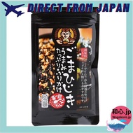 [Kiichiro] Sesame Hijiki Rice Seasoning, Full of Umami Flavor, 【Direct from Japan】