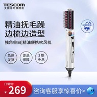 TESCOM [Viya] Japanese Mountain Camellia Essential Oil Hair Dryer Comb Negative ion Style Inside Direct Feed