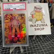 Gol D Roger gold manga OP09 PSA10 (replica) psa 10 proxy psa 10