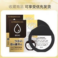 Gold Pack ZDO Dry Eyes Astringent Red Blood Cool Inflammation Myopia Bright Eyes Bright Eyes Myopia 