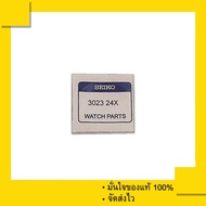 ถ่าน Kinetic Capacitor Rechargable 3023 24X หรือ MT920 , 302324X เหมาะสำหรับนาฬิกา Seiko