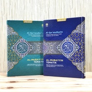 AL-QURAN AL-MUBAYYIN THEMATIC Al-Quran Al-Quran Al-Quran Mushaf A5
