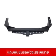 HATE | Ford Ranger Tow Bar พร้อม Tiger Head Hook 2023-2025