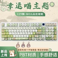 Lucky Cat Theme Moa Highly Cute Personalized Keyboard Keycap Creative Pbt Material Suitable For 68/1