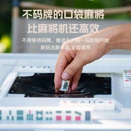 Portable Camping Mahjong Table Outdoor Mahjong Table Portable Portable Mahjong Machine No Code Plate