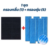 (ของแท้) แผ่นกรองอากาศ DAIKIN MC70MVM6 MC70KMV2 MCK57LMV2 MC709MV2 MC704VM ไส้กรองฝุ่น KAC017A4E (5