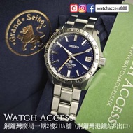 💵⌚💰「專業收錶，高價現金！」⌚💰 SBGM029 藍面 Grand Seiko GMT (SBGM 029 SBGD202 SBGD201 SBGD215 SBGZ001 SBGW323 SLGC0