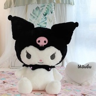 ขนาดใหญ่ Sanrio Kuromi ของเล่นตุ๊กตา Kawaii ตุ๊กตา Kuromi ตุ๊กตาตุ๊กตาอะนิเมะการ์ตูน Ragdoll Dol ตกแ