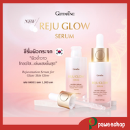 Giffarine Reju Glow Serum Mirror Skin Serum Concentrated Formula Boosts Clear Smooth Skin.