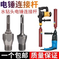 Wall Driller Electric Hammer Drill Bit Set Brick Wall Dry Drill Air Conditioner Through Wall Impact 