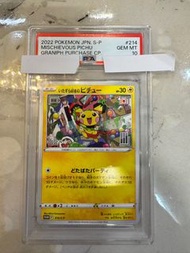 比卡超promo 卡 惡作劇 比超 PSA10