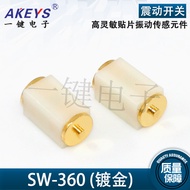 SW-360 GPS Vibration Sensor Navigator Micro Trigger Switch Patch Vibration Sensing Element Detection