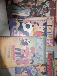 漫畫周刊 漫画周刊 family comic 。90年代童年回憶。任揀任揀$100一本，面及底有幾本何能luck吓，完美主意者勿議。sf,alipay