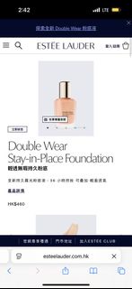 Estée Lauder Double Wear 持久粉底液