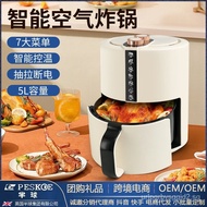 Hemisphere Air Fryer Household Intelligent Automatic Oil-Free Fries Machine Oven Multi-Function Electric Fryer Electric Oven