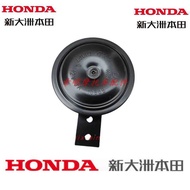 New Dazhou Honda Accessories 150-F Ares Honda 150-2 Phantom Use Speaker Original Factory Parts Physi