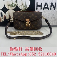 Ꙭ高꙾價ꙿ回ꙹ收ꙺꙭ͏：lv老花新款小郵差 名牌手袋 手袋 舊手袋 斜挎包、水桶包、手提包、腰包 斜挎包、菲拉格慕 Ferragamo、單肩包、Balenciaga普拉達PRADA、銀包、包包、中古G