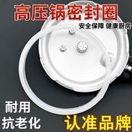 High Pressure Cooker Sealing Ring Original Authentic Old-fashioned Pressure Cooker Aluminum Cooker Rubber Ring Pressure Cooker