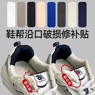 Shoe Repair Patch Hole Anti-Abrasion Side Adhesive Self-Adhesive Broken