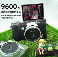 9600翻轉相機高清6400萬像素雙攝自拍 數碼相機 CCD Digital Camera 💯180°翻屏DIY復古出遊旅行校園學生馬卡龍卡片 機送512G Sd卡禮包（包郵）