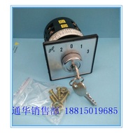 LW6Y-2/C033 Punching Bed Accessories Universal Conversion Combination Switch LW6D-5 with Key 4-speed